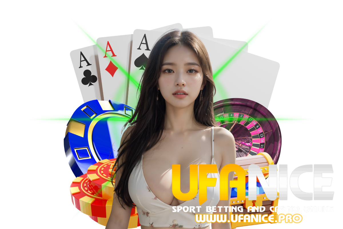 ufanice เว็บตรง